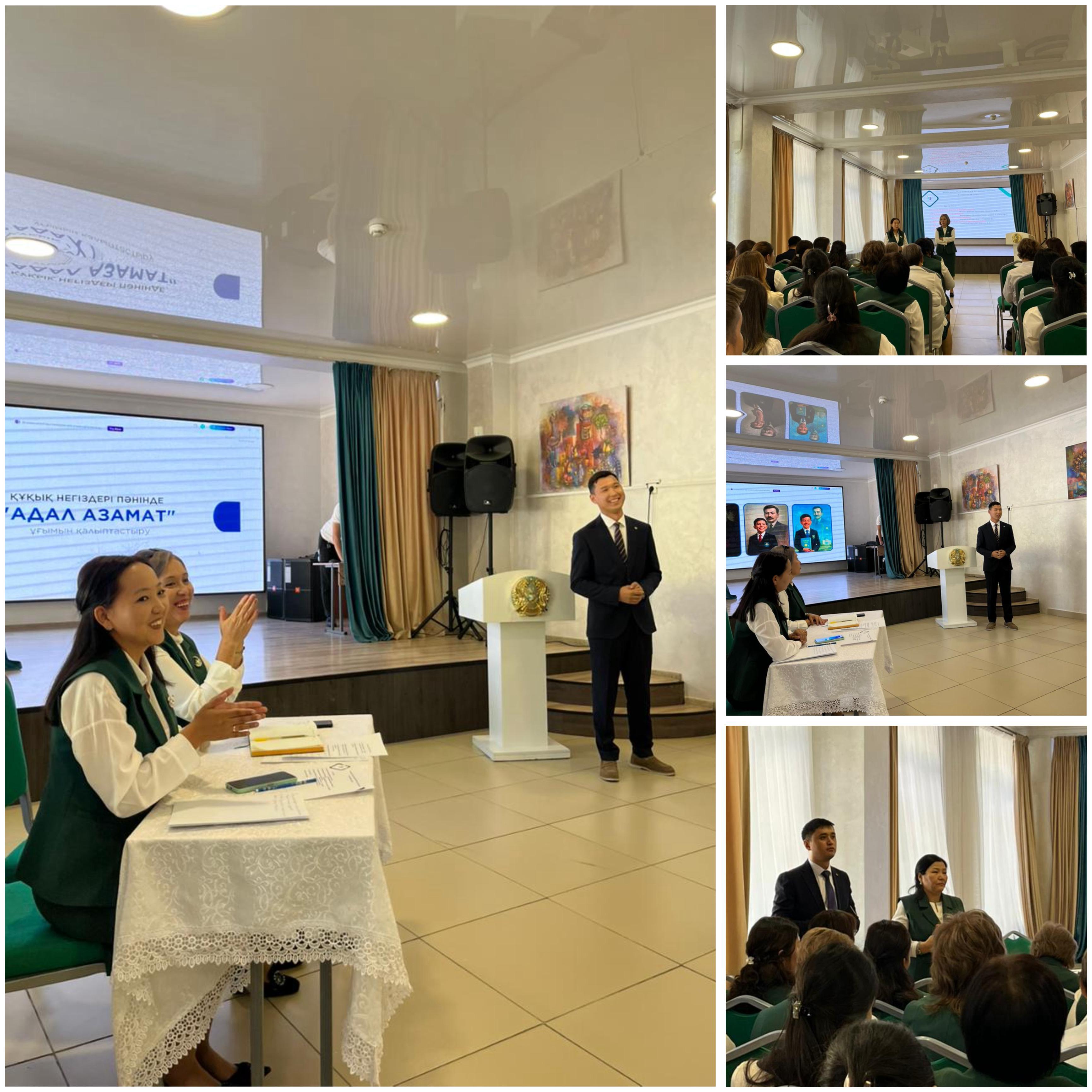 №1 әдістемелік кеңес отырысы