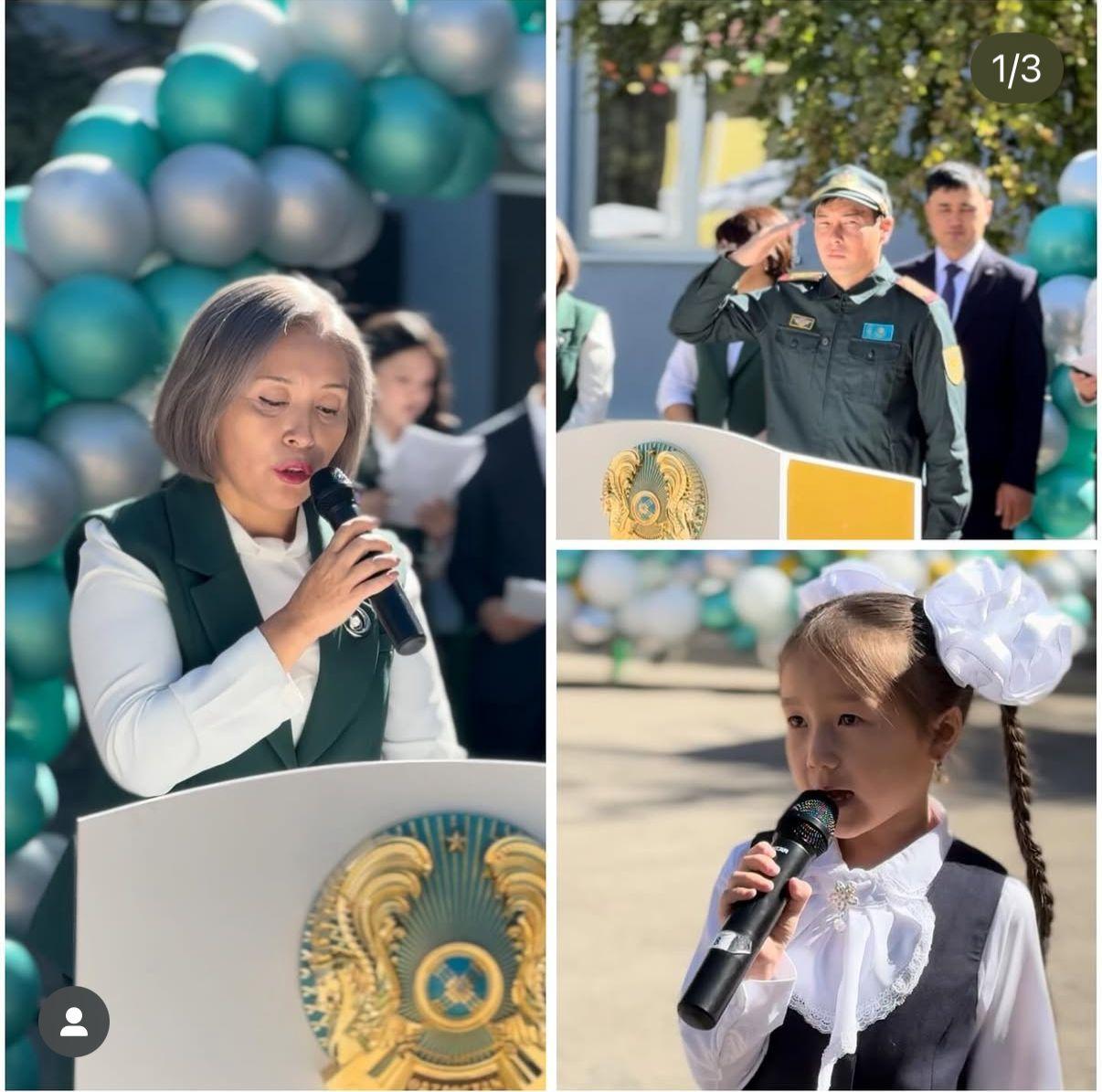 📚✨ 1 қыркүйек – Білім күні! ✨📚