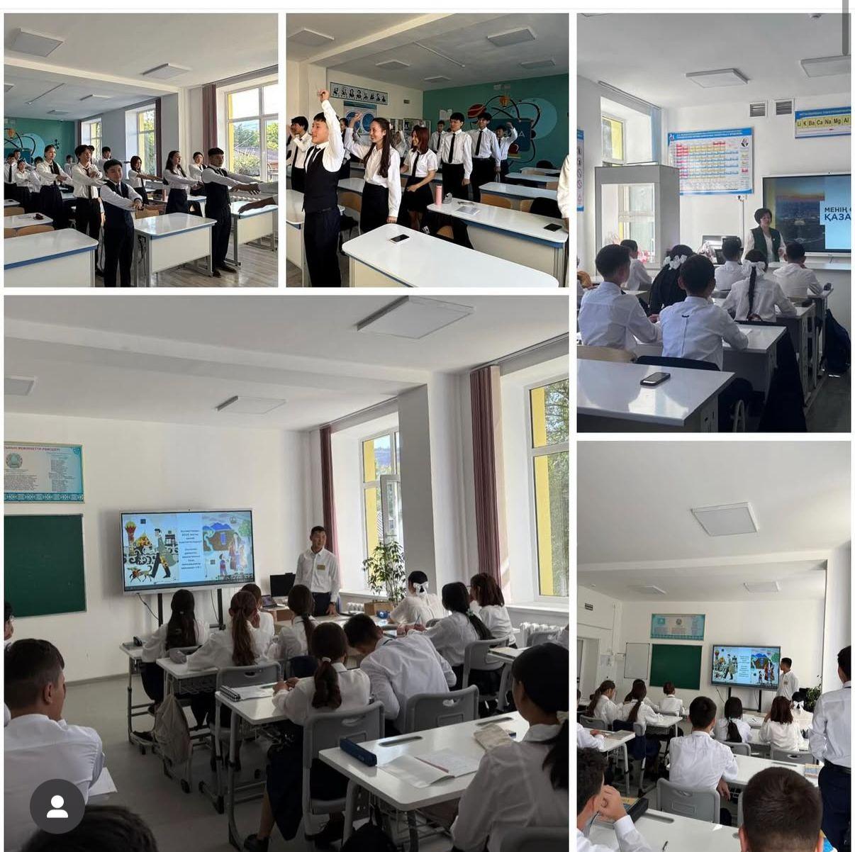 АЛҒАШҚЫ ТӘРБИЕ САҒАТЫ