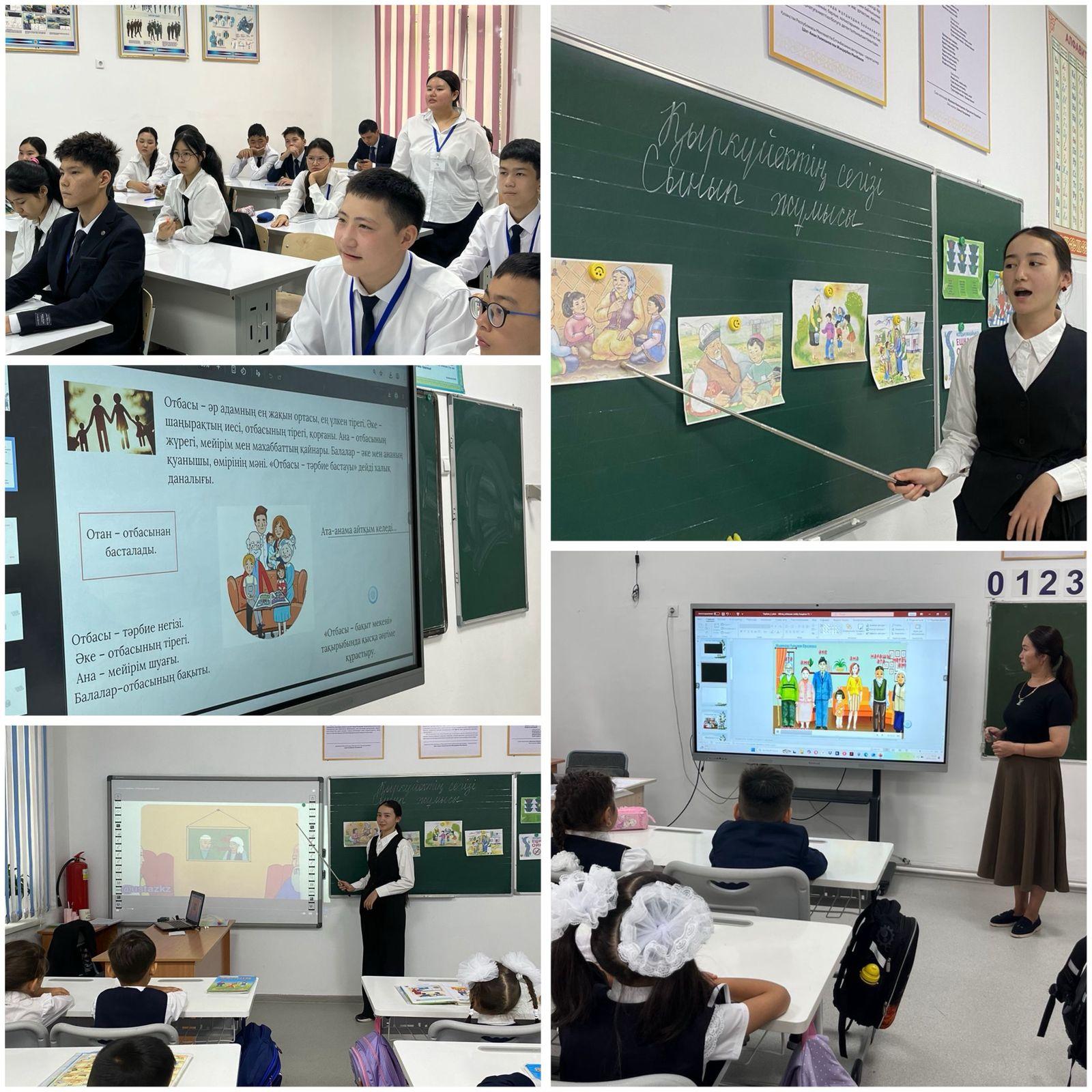 Сынып сағаты