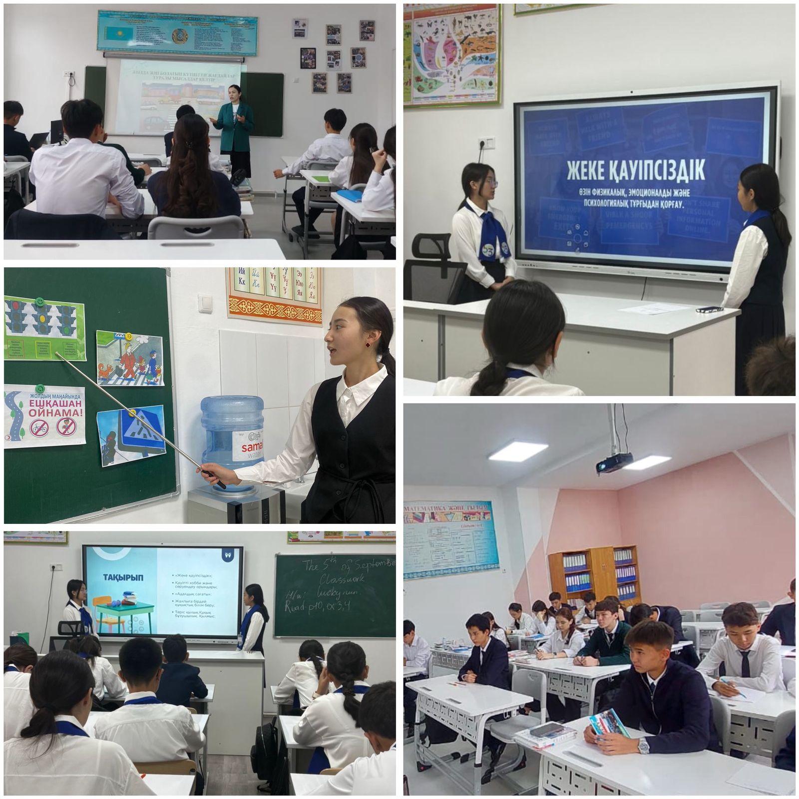 Жол қауіпсіздігі