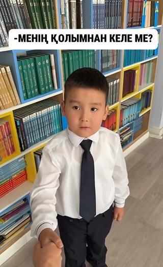 Айсұлтан мен Айданадан тренд 😎