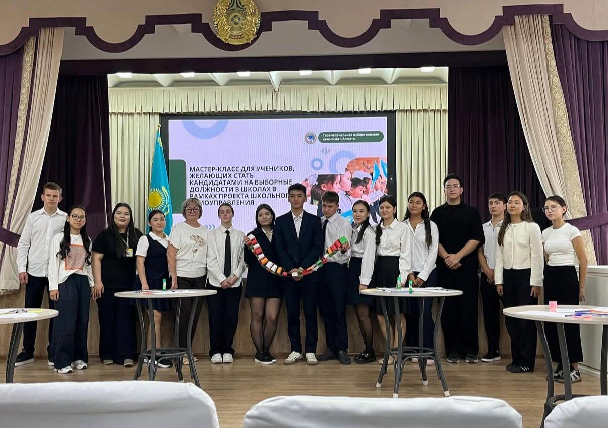 Мектеп президенттері мен аға тәлімгерлер жиналысынан