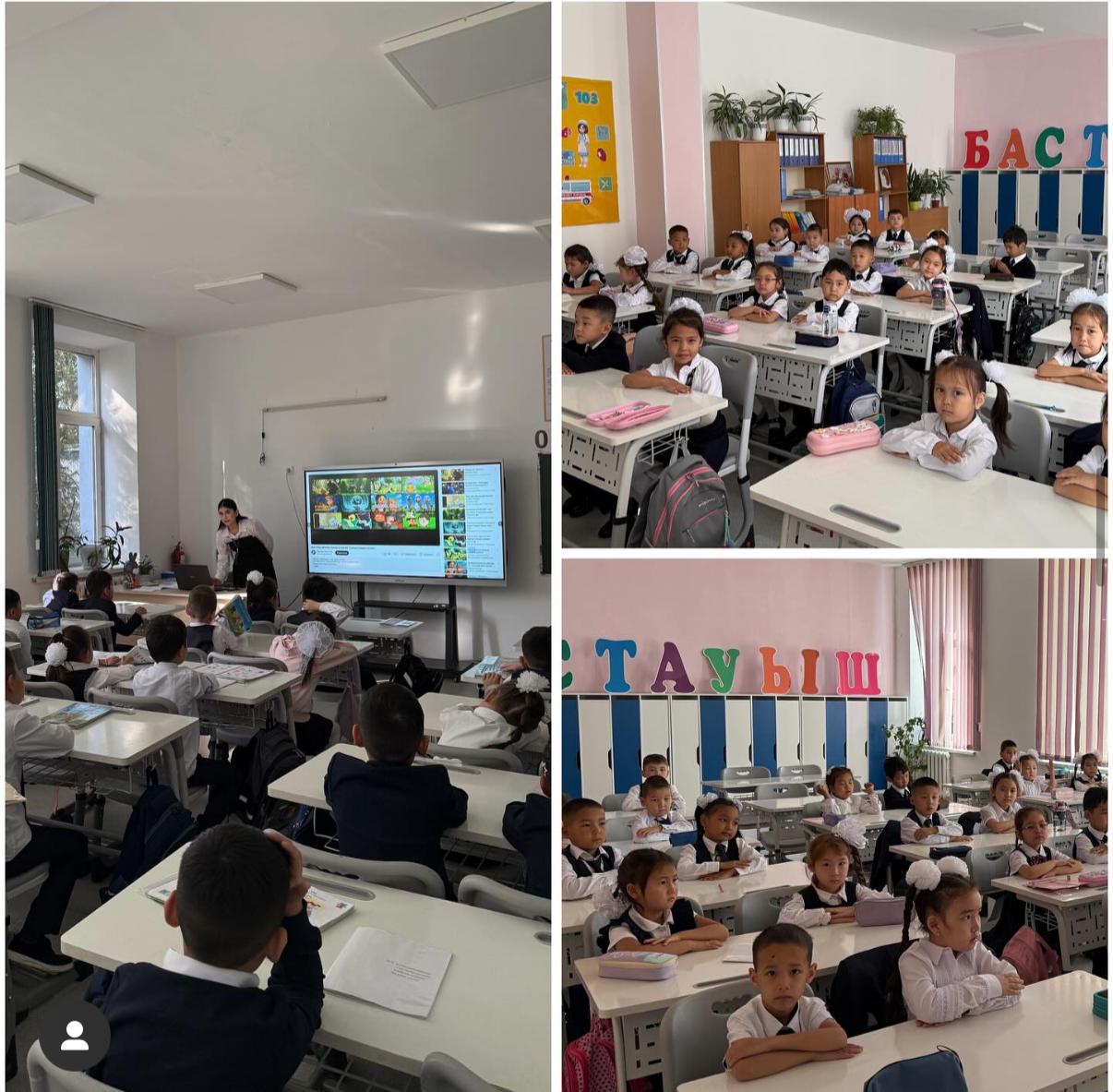 Сынып сағаты