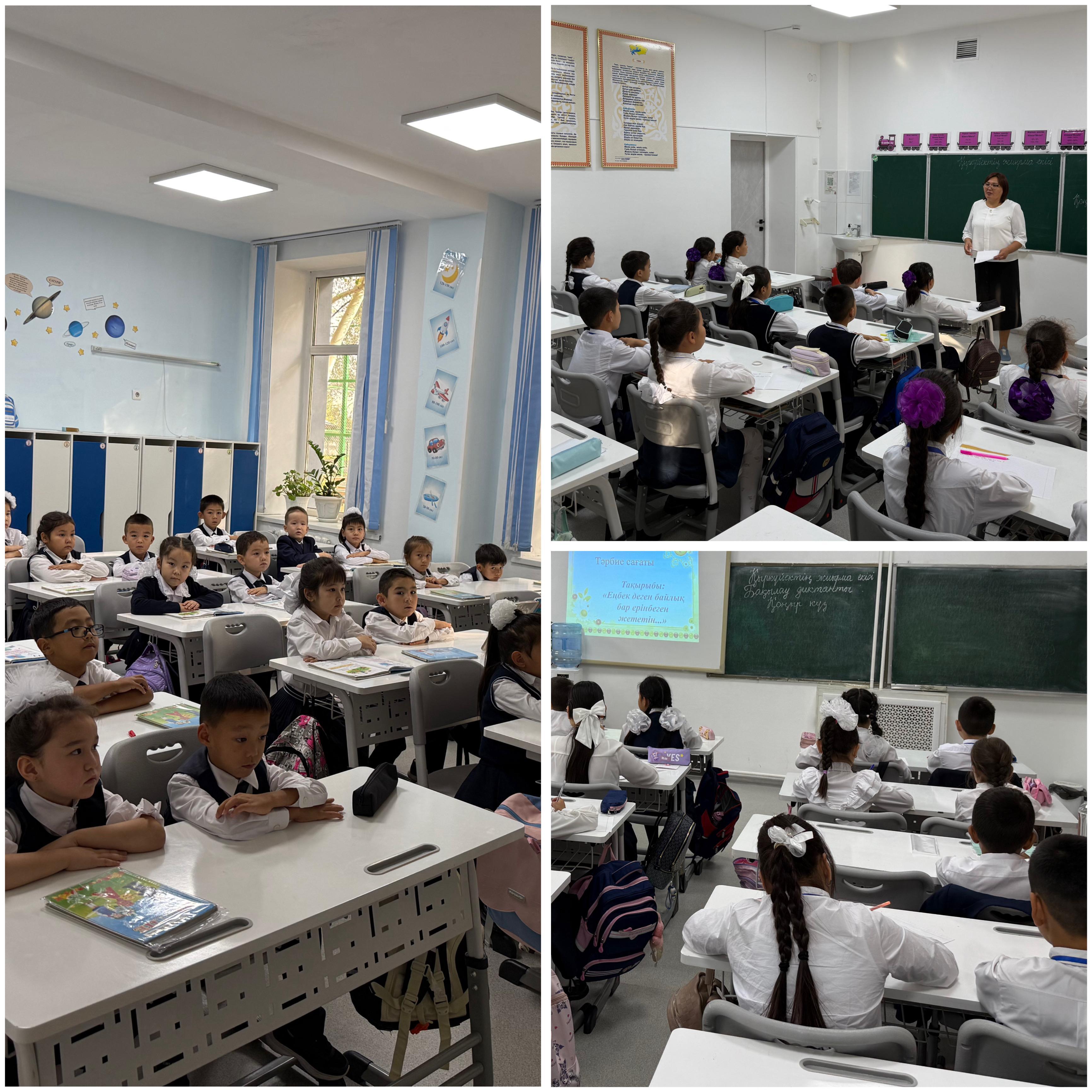 Қауіпсіздік сабағы