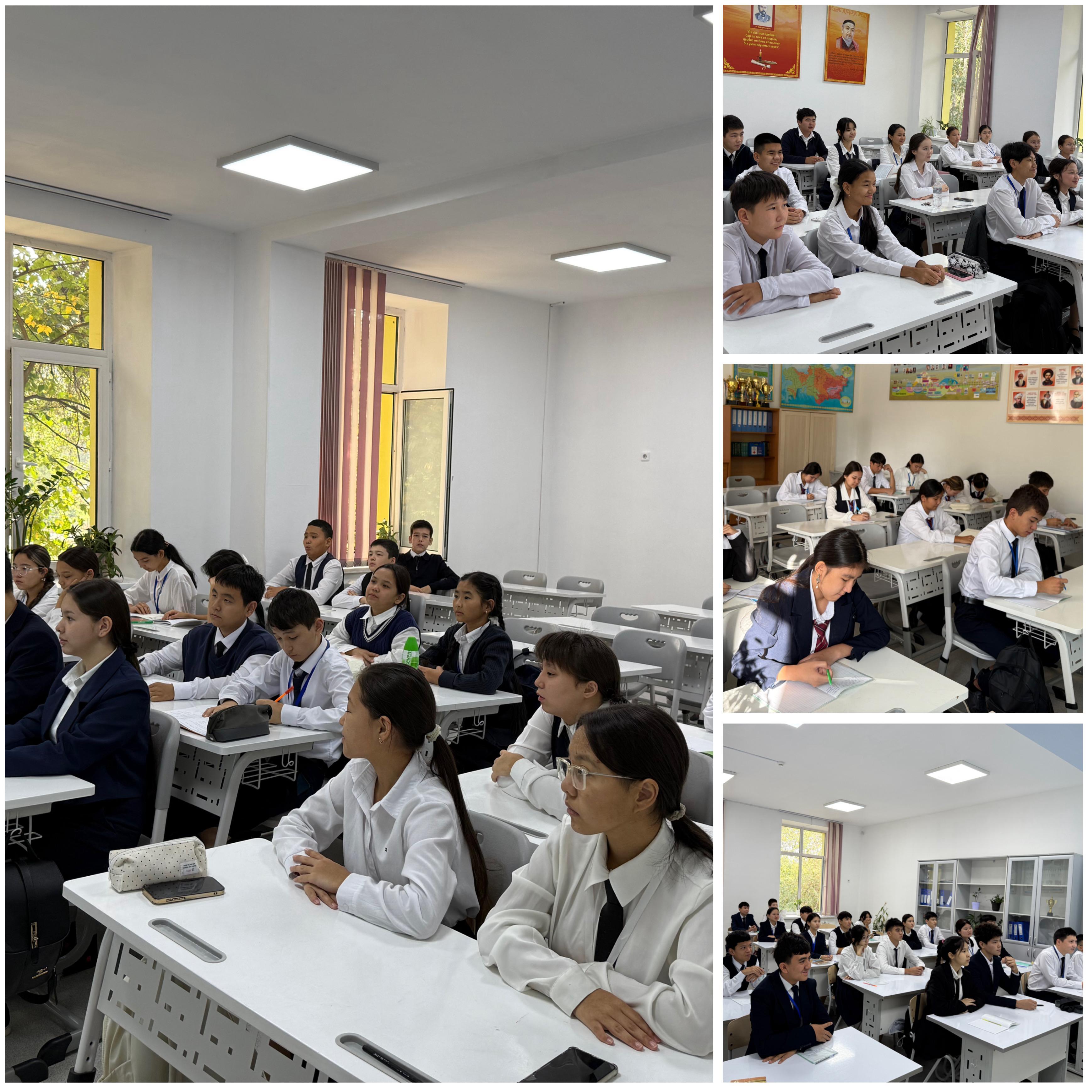 Профориентация