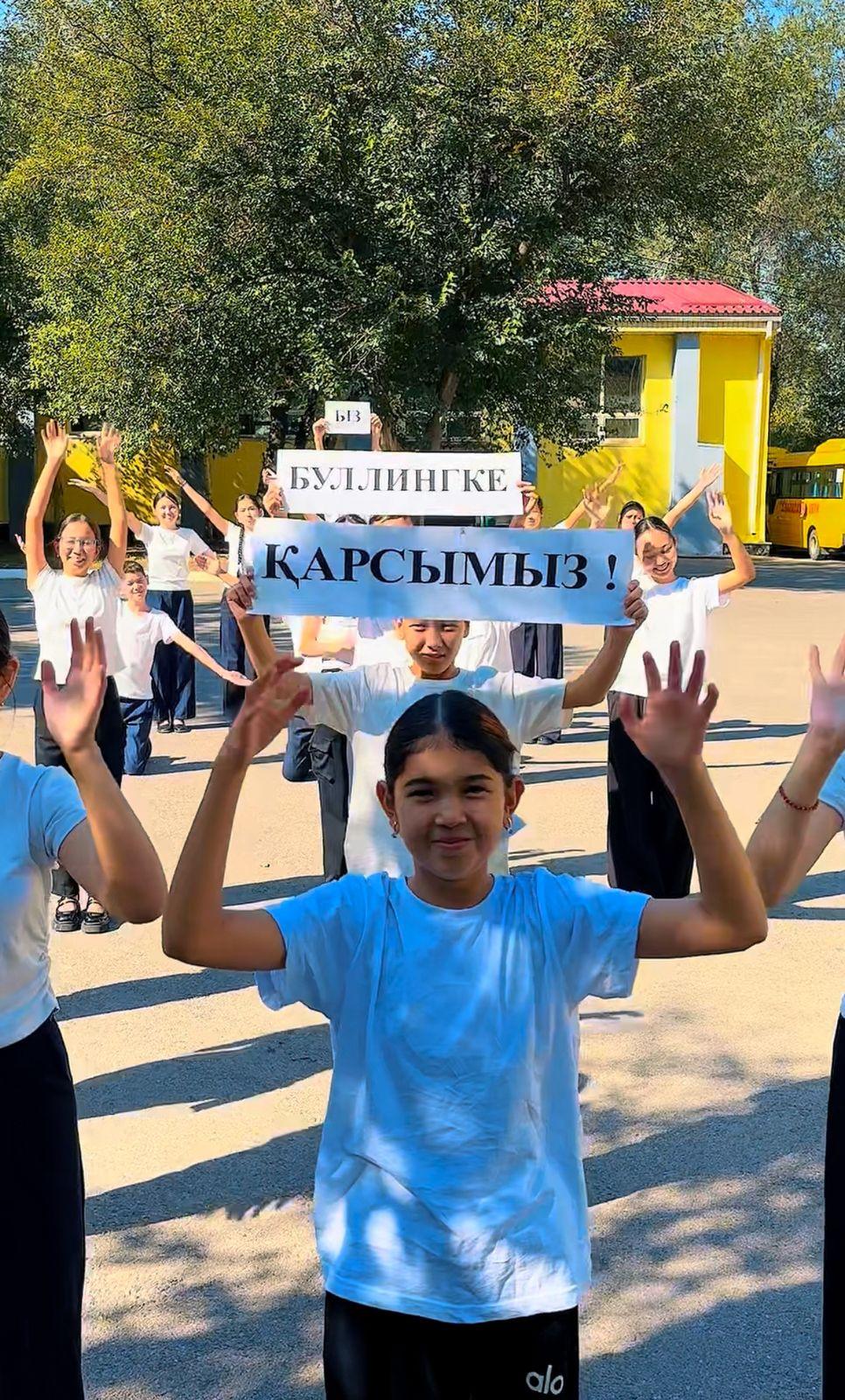 ✋❌ Біз буллингке қарсымыз!