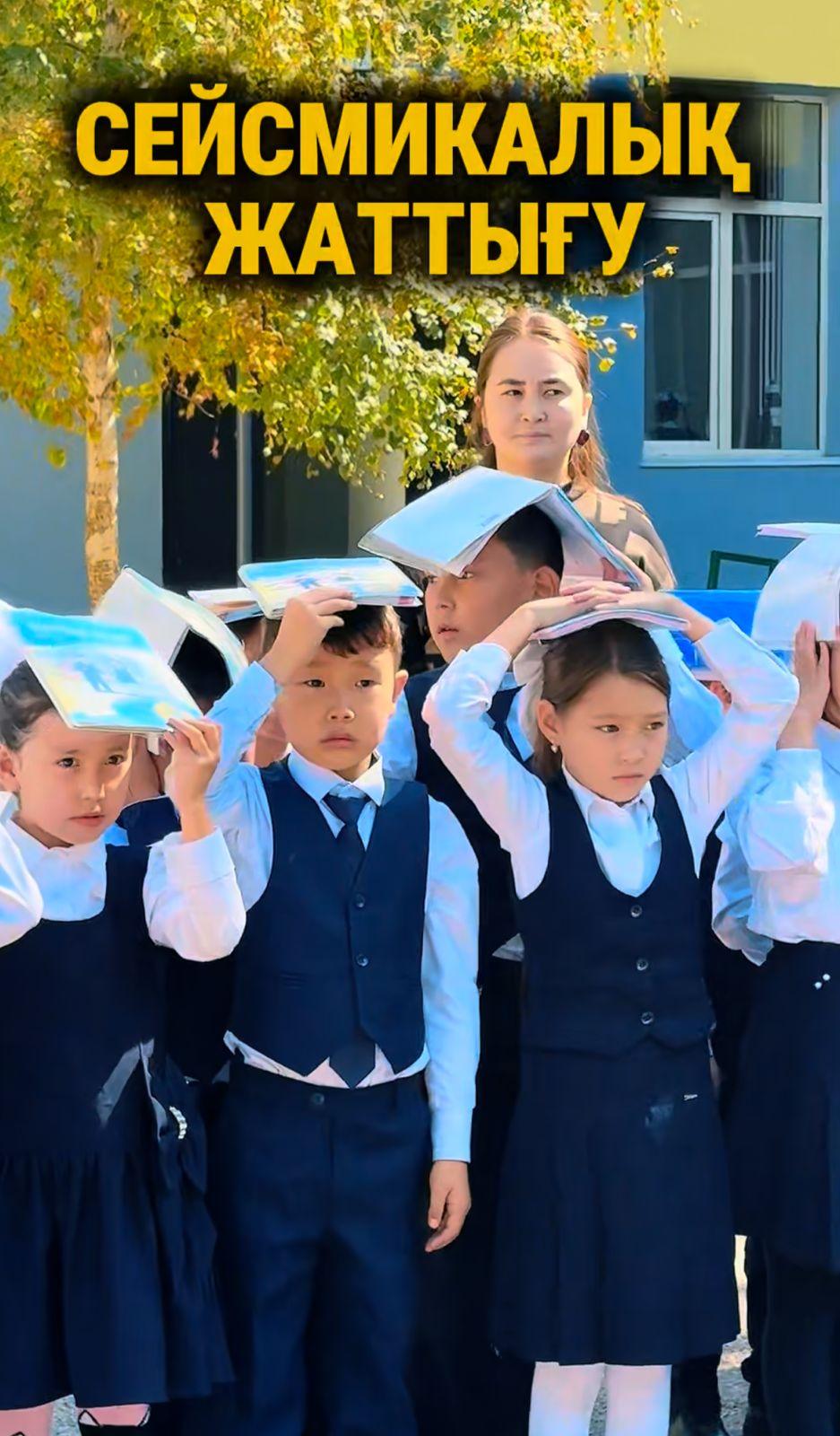 Сейсмикалық жаттығу