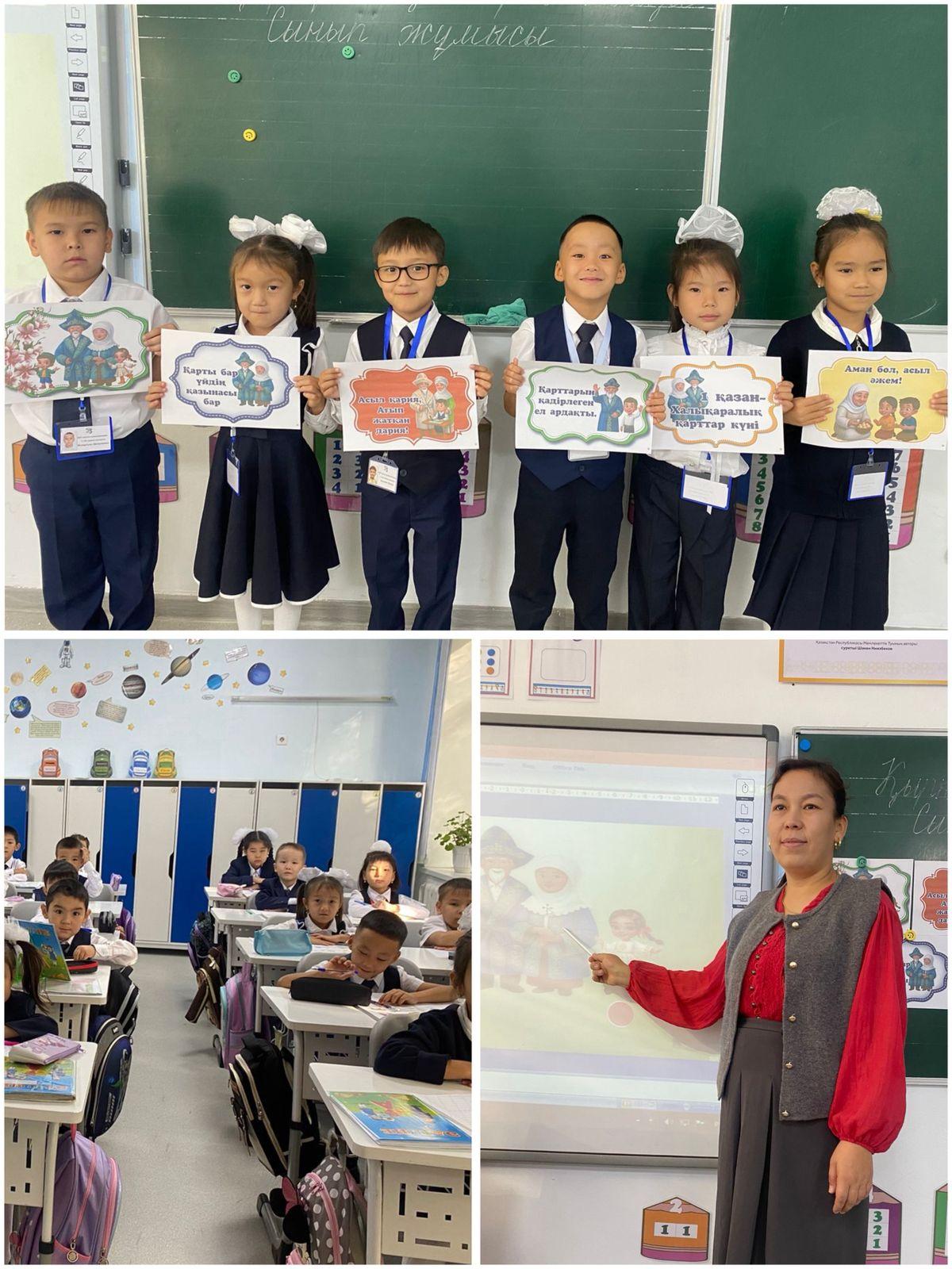 Сынып сағаты