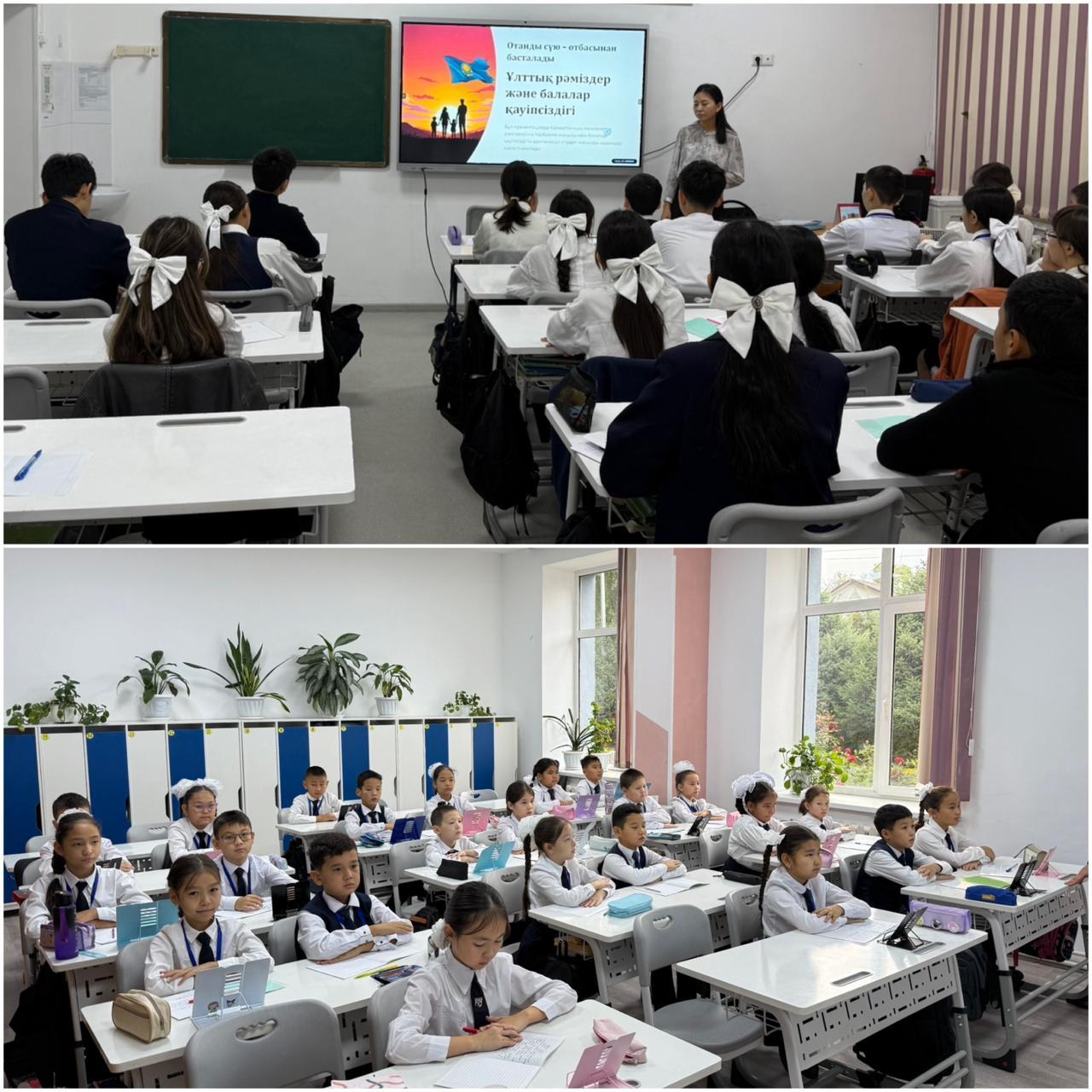 "Көмек" жобасы