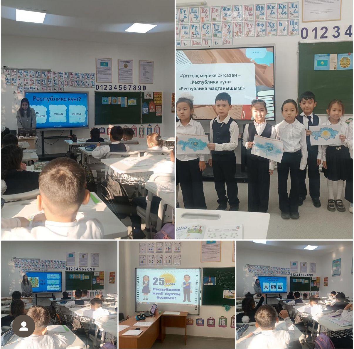 Республикам - мақтанышым!