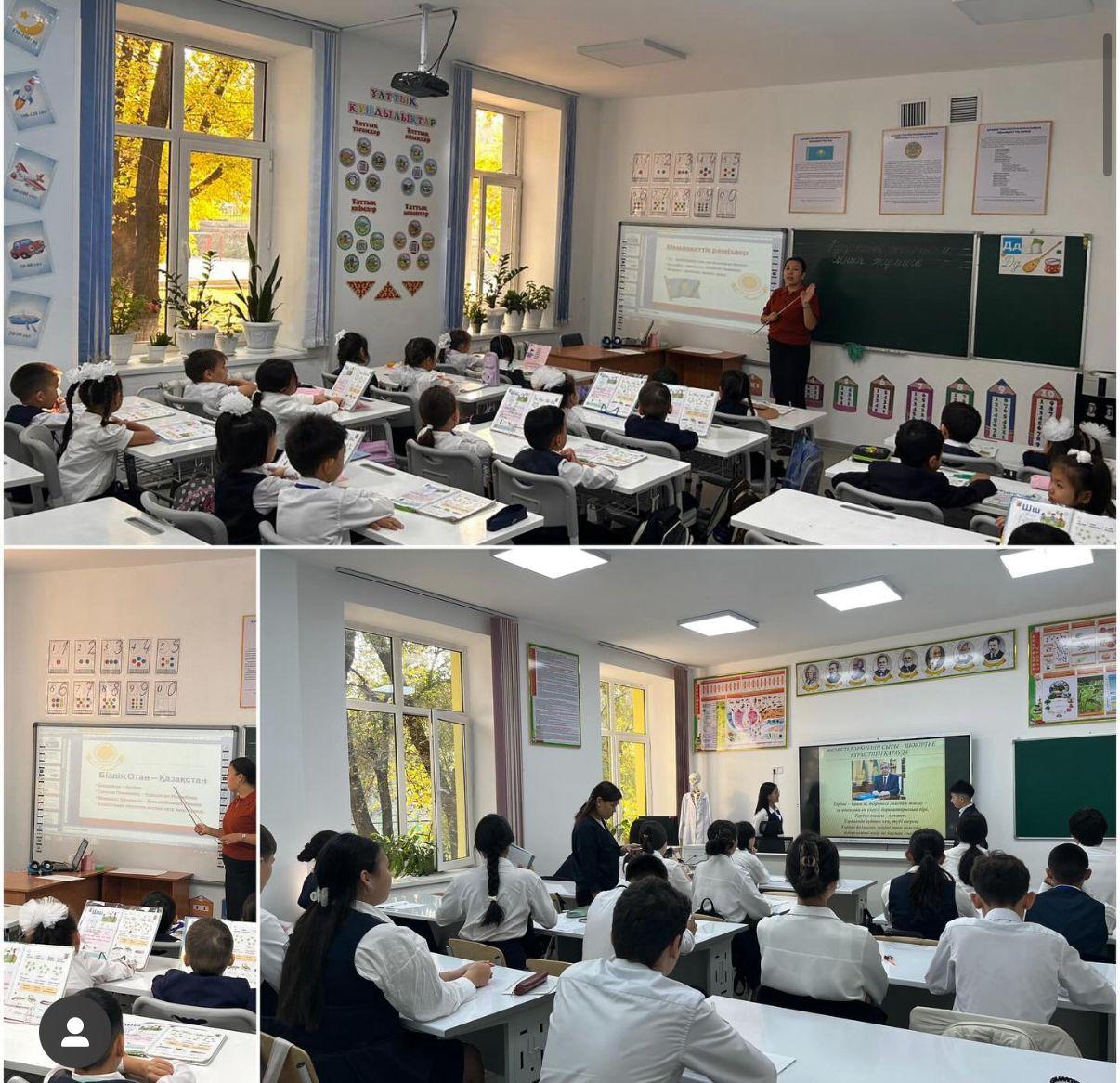 Қауіпсіздік сабағы