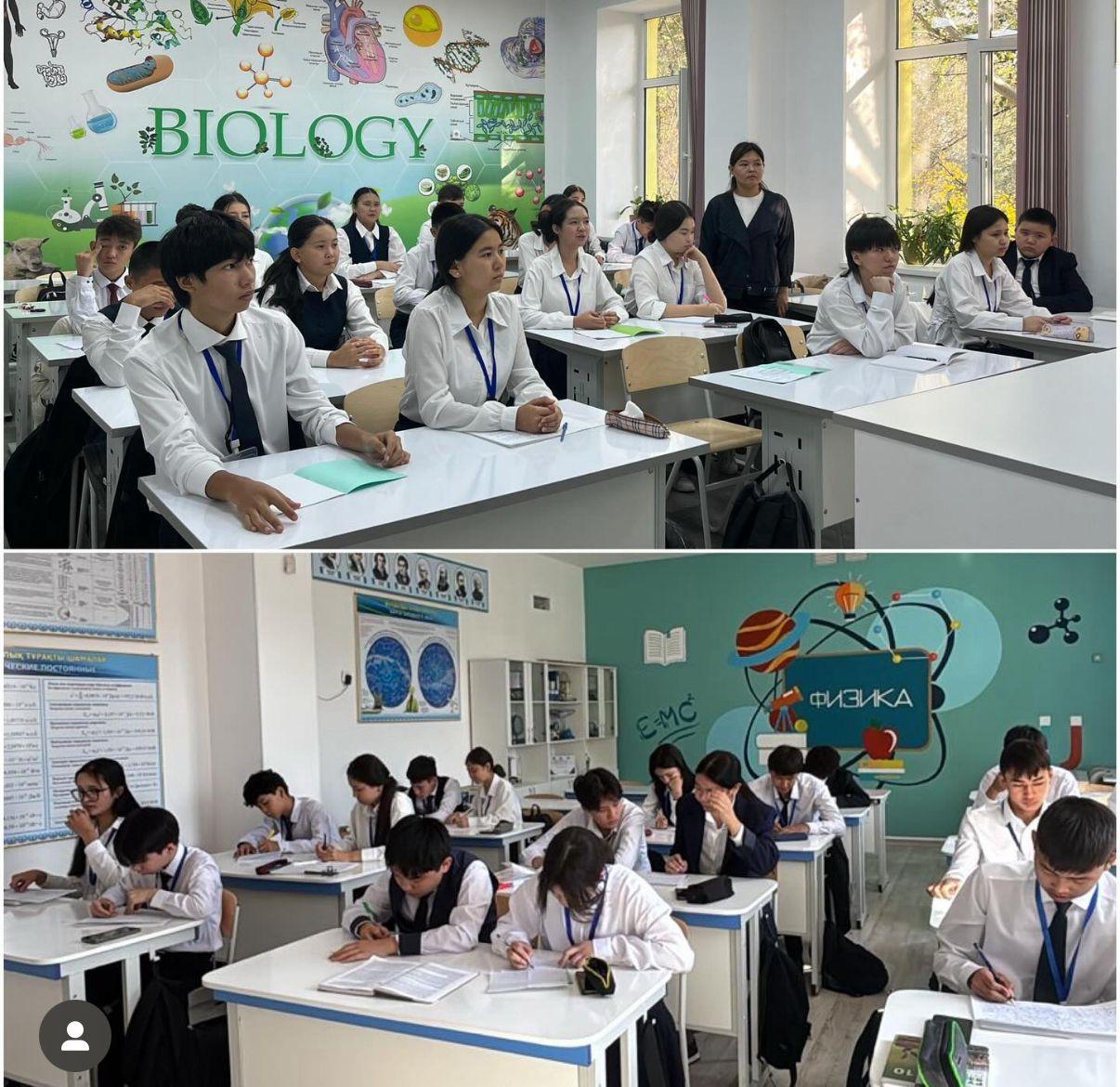 Профориентация