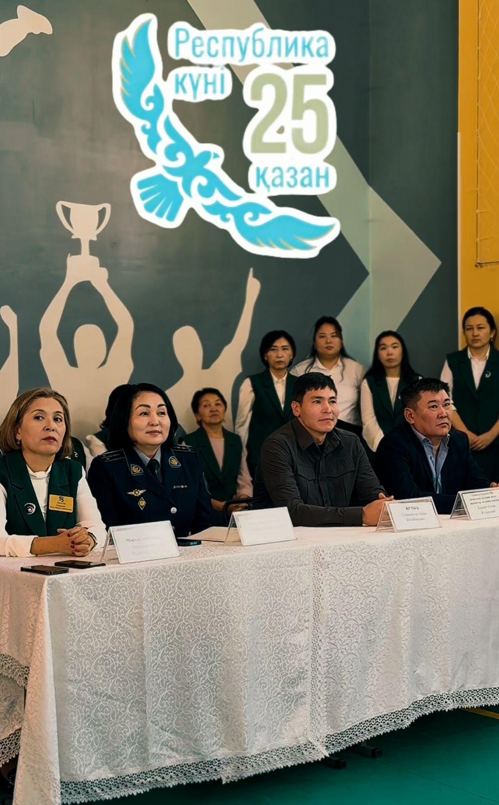 25 ҚАЗАН - РЕСПУБЛИКА КҮНІ