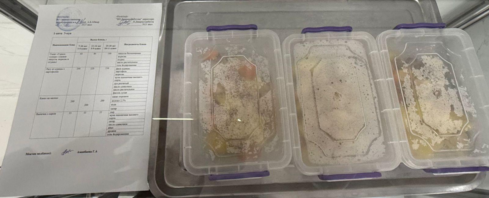 Ыстық тамақ