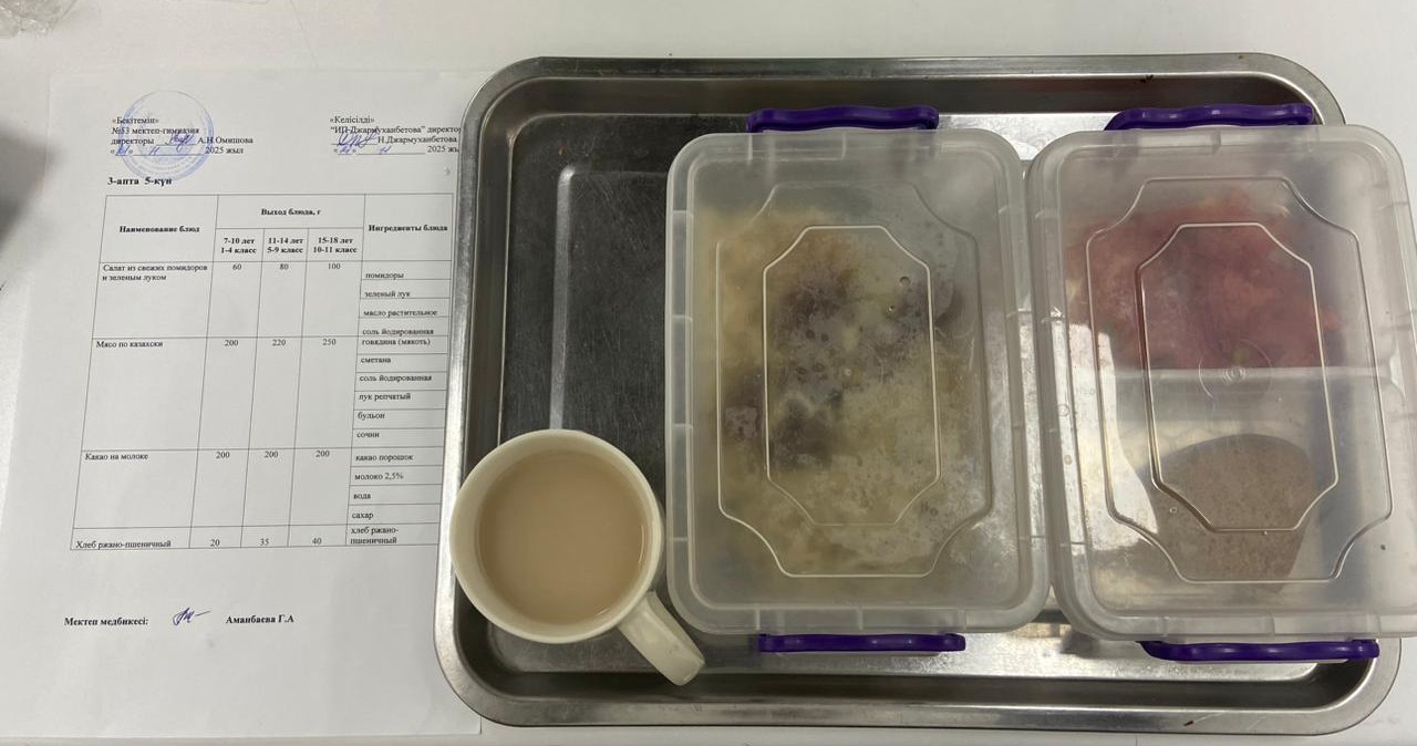 Ыстық тамақ